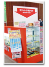 チケット×チケット千種店